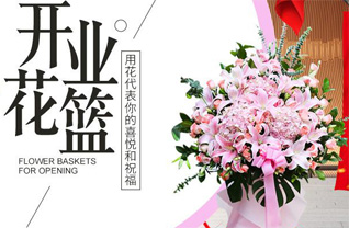 黑龙江哈尔滨尚志市花篮配送