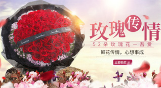 黑龙江哈尔滨尚志市鲜花速递